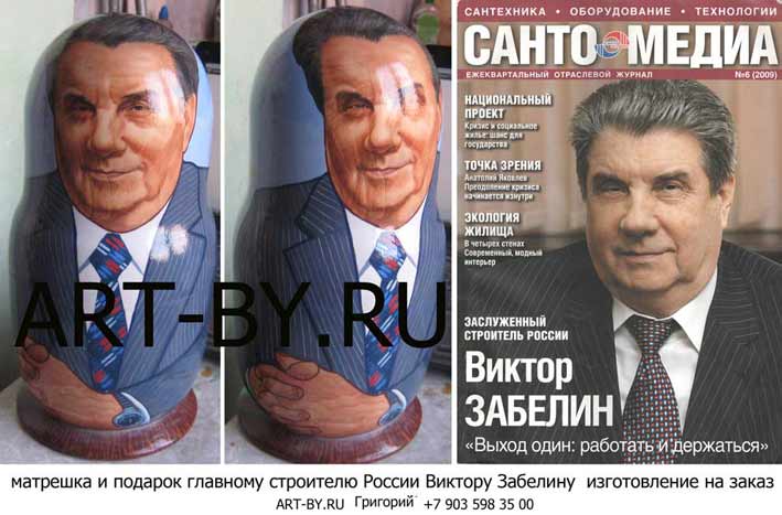 расписанные матрешки портрет