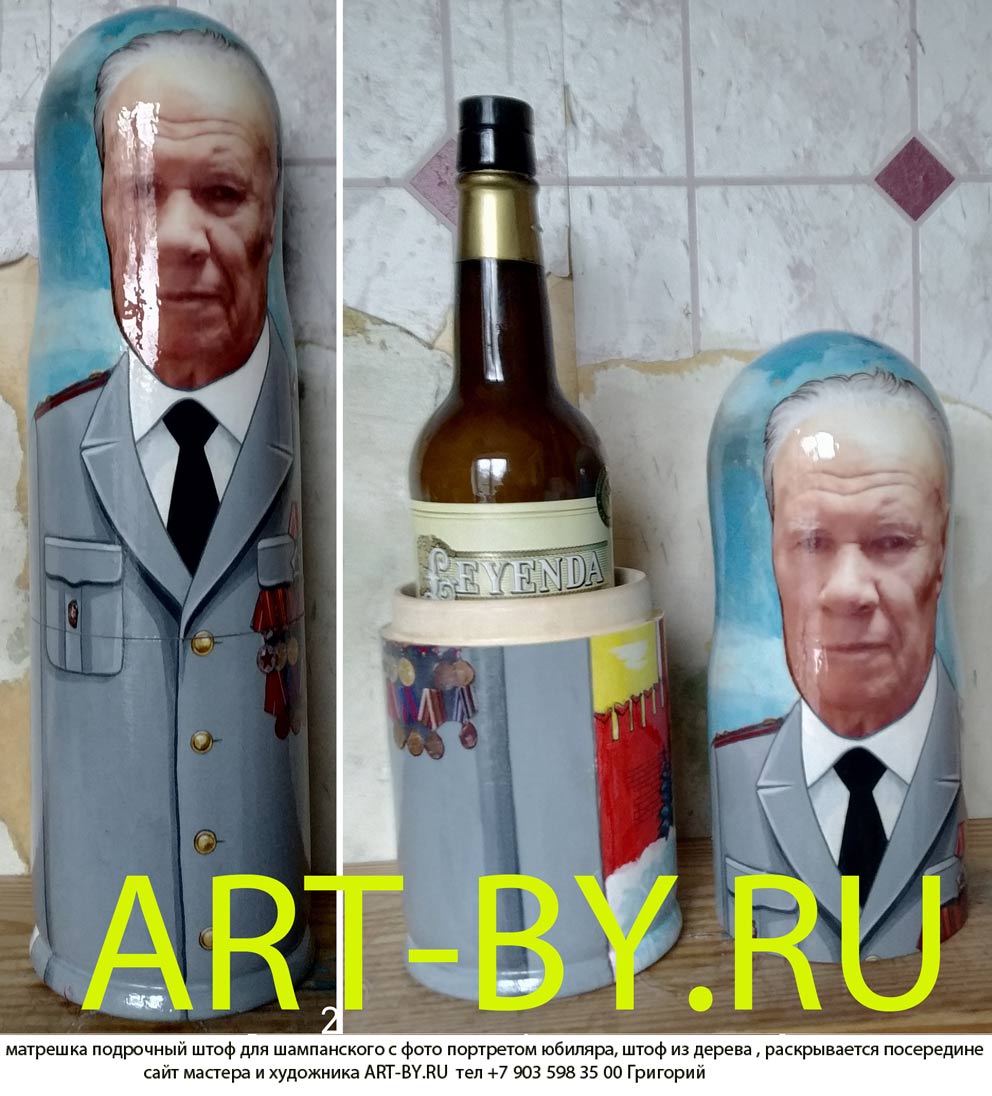 деревянные подарочные футляры для бутылок с портретами юбиляров нарисоваными московским портретистом по фото заказчика, срочное изготовление на заказ в подарок на юбилей, свадьбу или день рождения деревянный футляр для бутылки c именной подписью и росписью