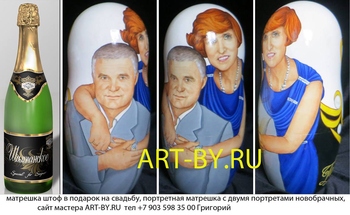 деревянные подарочные футляры для бутылок с портретами юбиляров нарисоваными московским портретистом по фото заказчика, срочное изготовление на заказ в подарок на юбилей, свадьбу или день рождения футляр для бутылки из дерева с портретом юбиляра