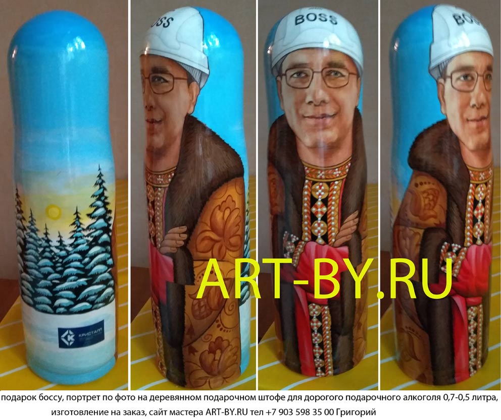 футляр для бутылки,деревянные футляры для бутылок с портретами юбиляров нарисоваными по фото заказчика, срочное изготовление на заказ футляр для бутылки