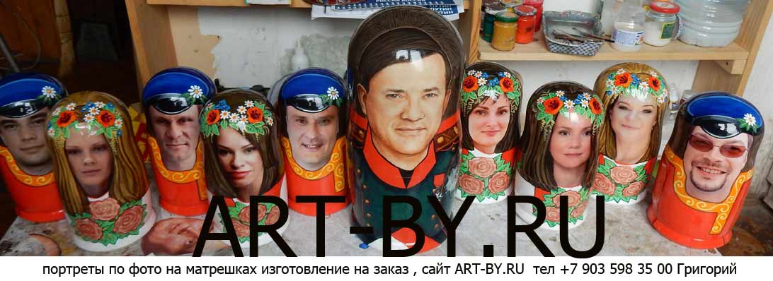 матрешка в подарок руководителю с его портретом, портреты по фотографии заказчика в работах московского портретиста изготовление на заказ, быстро, качественно, большой опыт работы матрешка в подарок руководителю с его портретом