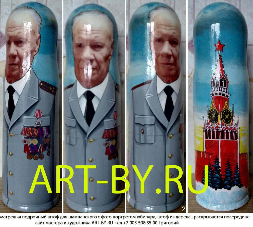 деревянные подарочные футляры для бутылок с портретами юбиляров нарисоваными московским портретистом по фото заказчика, срочное изготовление на заказ в подарок на юбилей, свадьбу или день рождения новогодний футляр для бутылки